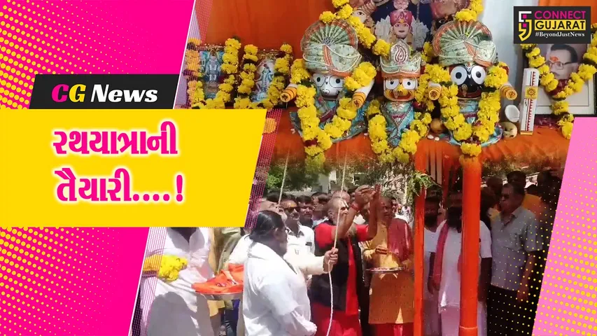 ભાવનગર : દેશમાં ત્રીજા ક્રમની ભગવાન જગન્નાથજીની રથયાત્રાની તૈયારી શરૂ,કાર્યાલયનો કરાયો શુભારંભ