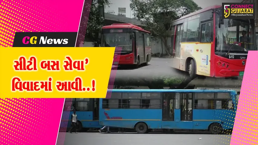 City bus Surat