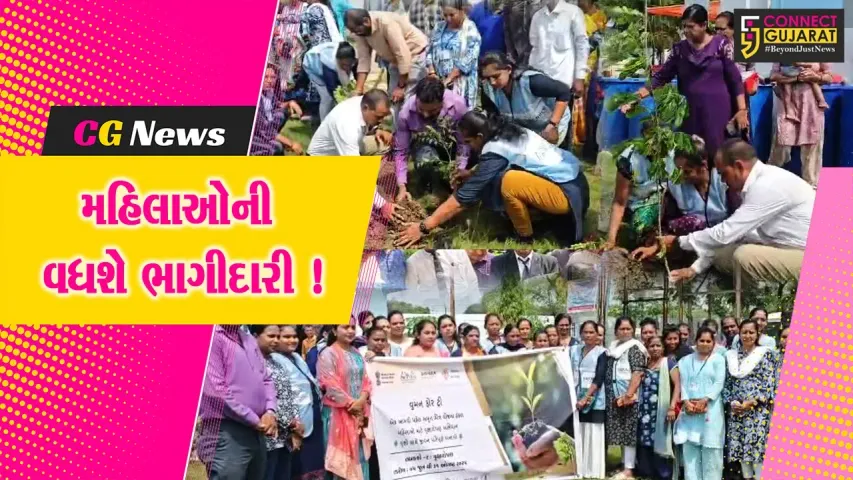 Women For Tree