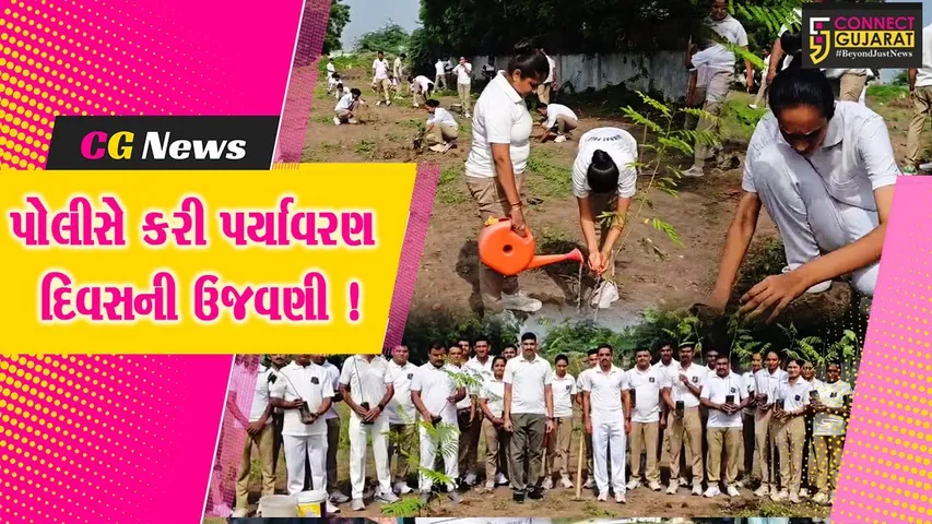 Bharuch Police Tree Plantation