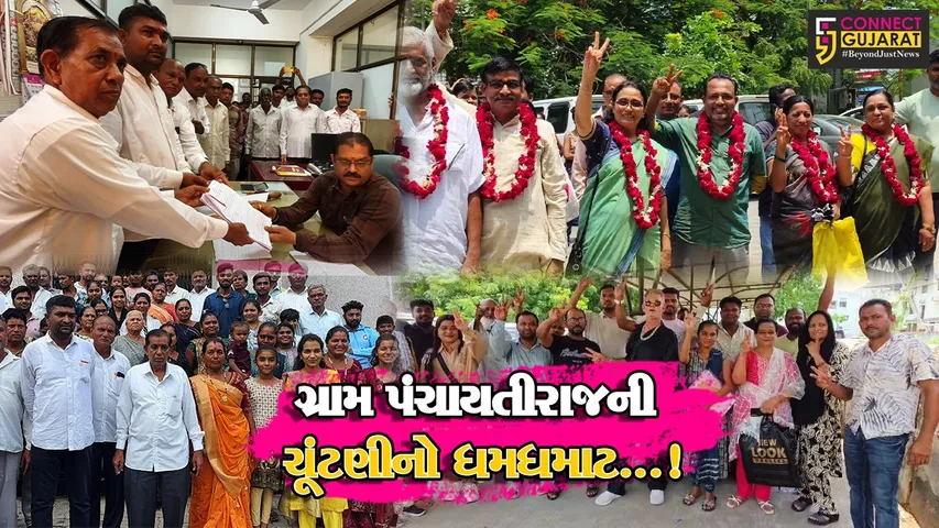 અંકલેશ્વર : ગ્રામ પંચાયત ચૂંટણી માટે ઉમેદવારી પત્રો ભરવાની પ્રક્રિયા શરૂ,27 પંચાયતીરાજની યોજાશે ચૂંટણી