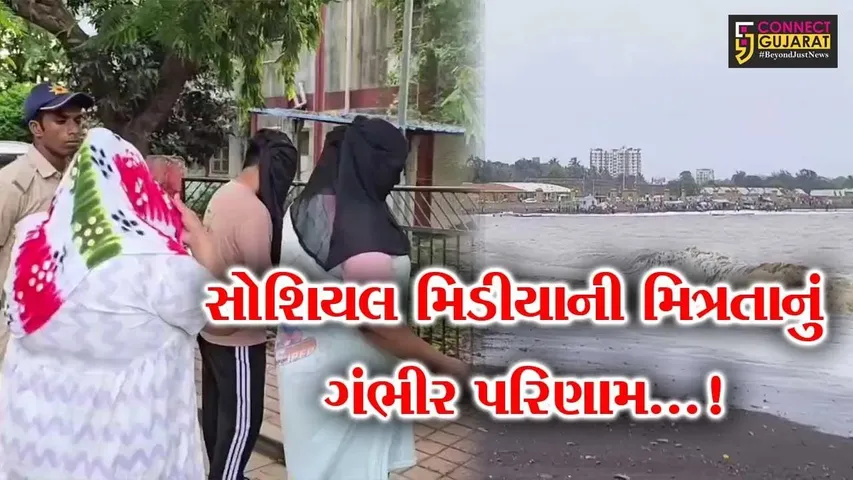Valsad police