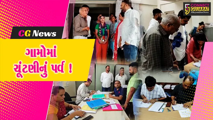 ભરૂચ: ગ્રામ પંચાયત ચૂંટણી ફોર્મ ભરવાનો આજે અંતિમ દિવસ, ઉમેદવારો અને સમર્થકોનો જમાવડો
