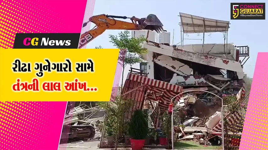 Juhapura Demolition
