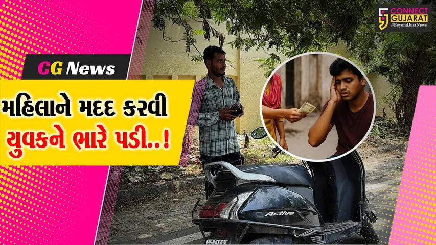 Bulati Hai Magar Jane Ka Nahi