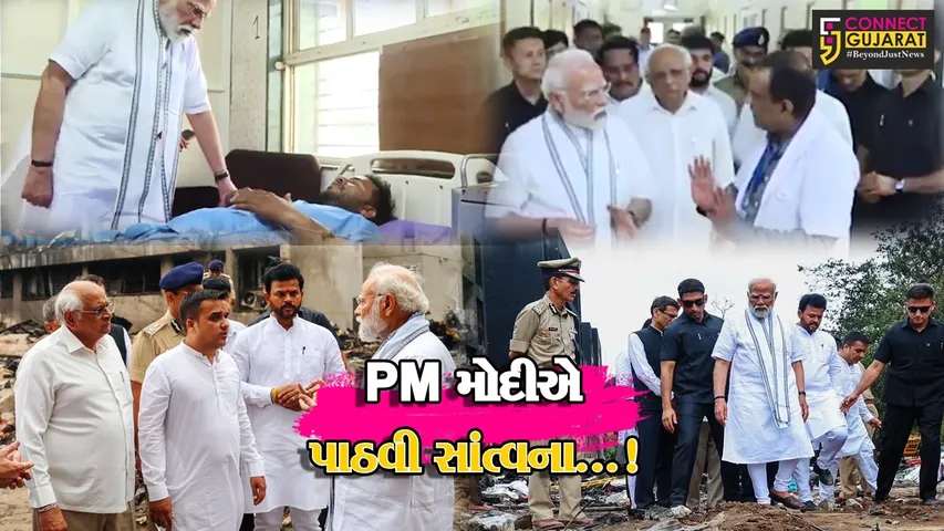 PM Modi Visit Plane Crash Sitr