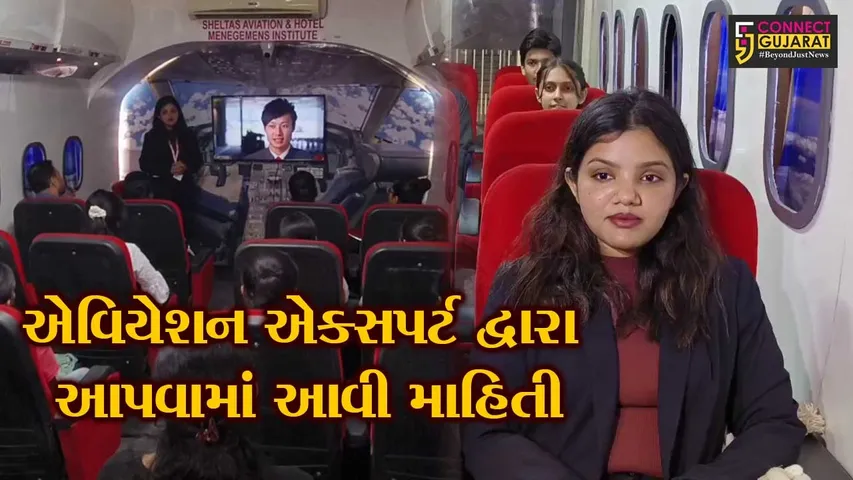 aviation Experts