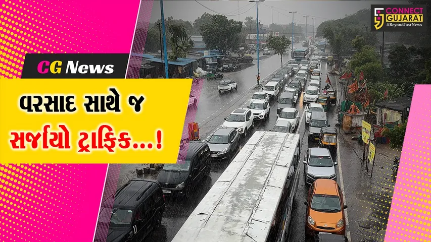 અંકલેશ્વર : મેઘરાજાના ગાજવીજ સાથે આગમન બાદ મહાવીર ટર્નીંગથી લઈને વાલિયા ચોકડી સુધી સર્જાયો ટ્રાફિક