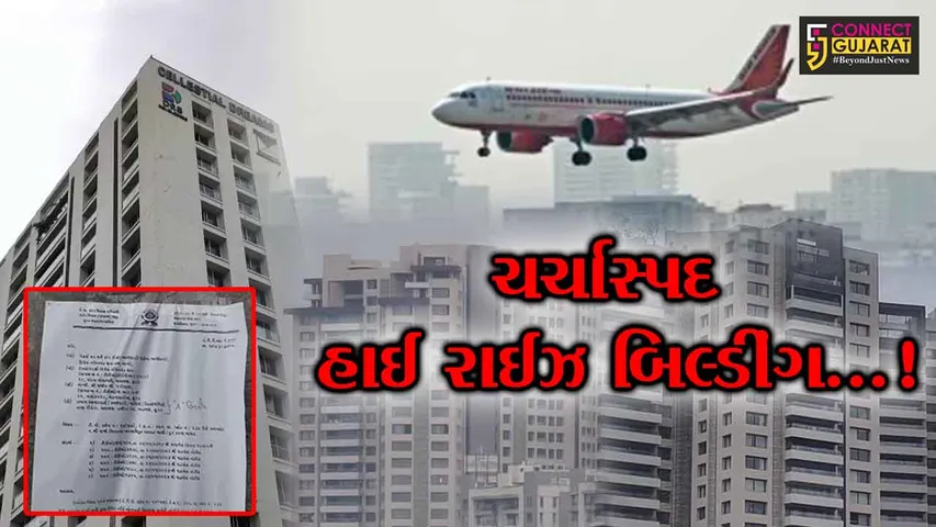 SRT AIRPORT BUILDINGS