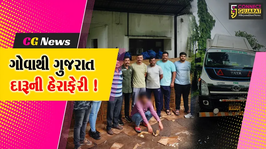 Ankleshwar crime Branch