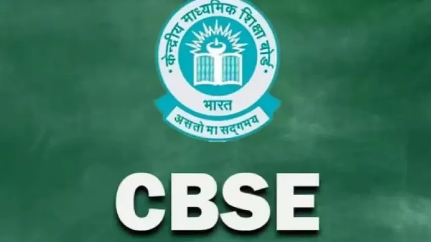cbse new rule