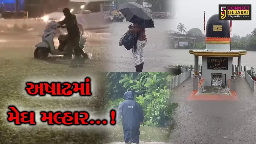 gujarat heavy rain
