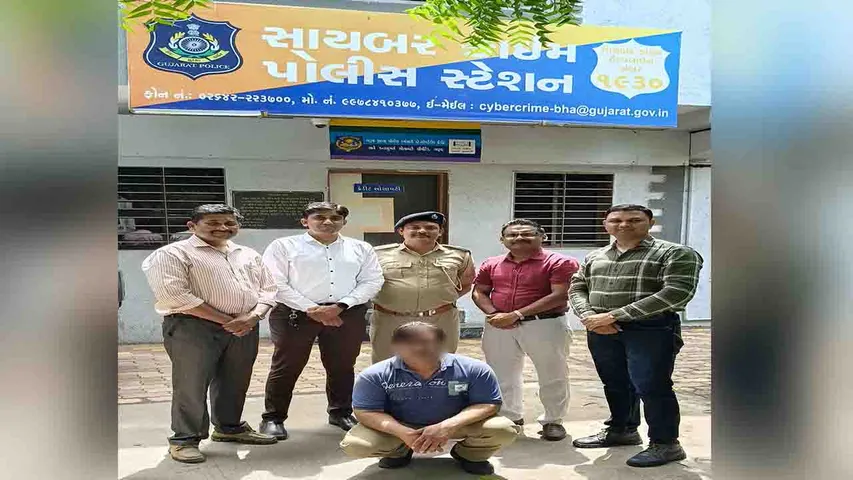 Cyber police