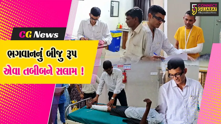 Doctors Day