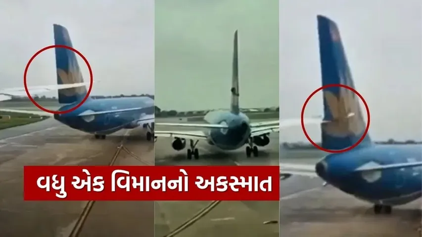 plane accident