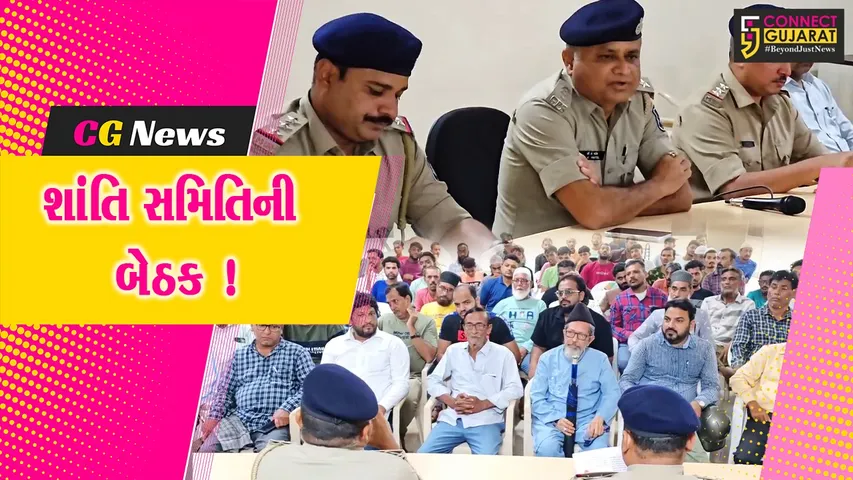 SANTI SAMITI MEETING