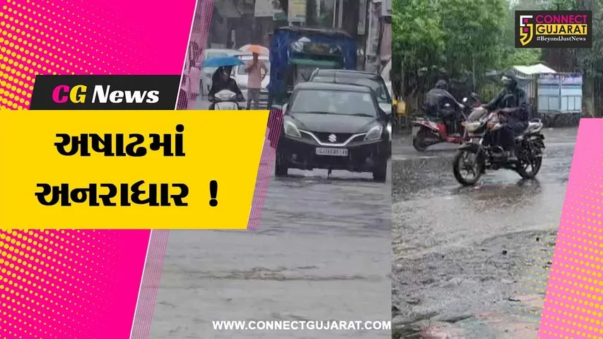 hansot rainfall