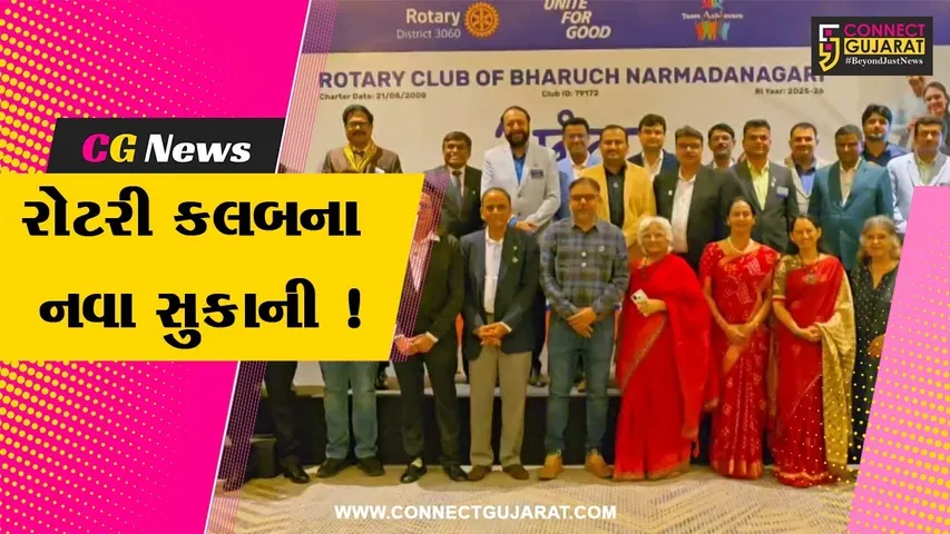 rotary club