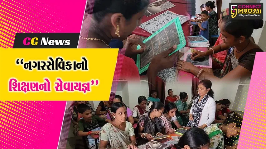 veraval women corporator