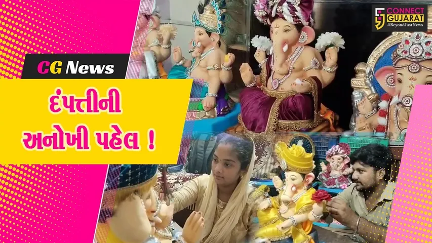 ganeshhh ji