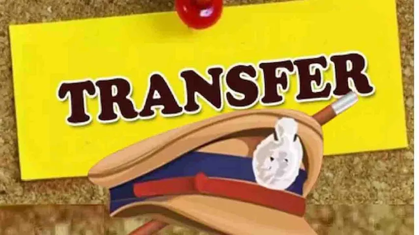 Police Transfer List