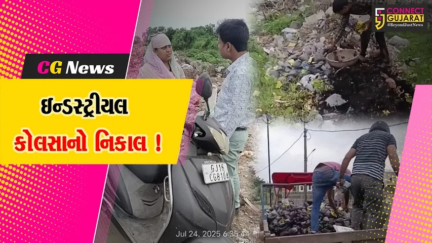 Suspicious chemical waste