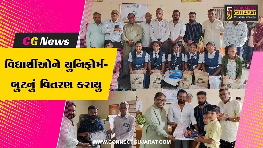 Ilav Rk Vakil School