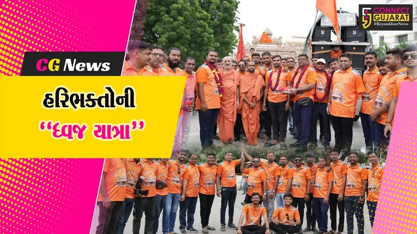 dwaj