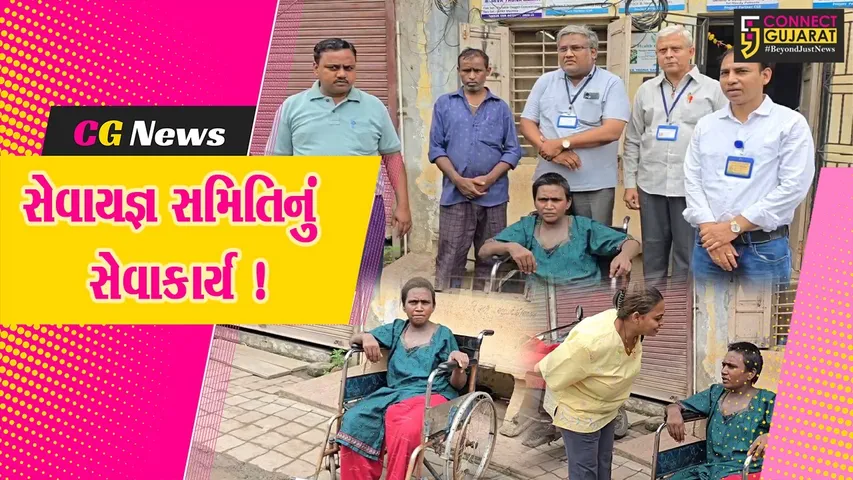 Bharuch Seva Yagya Samiti