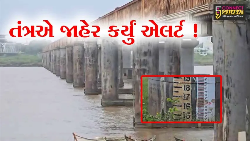 BRC NARMADA LEVEL