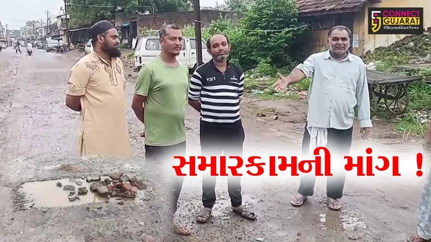 NETRNG ROAD
