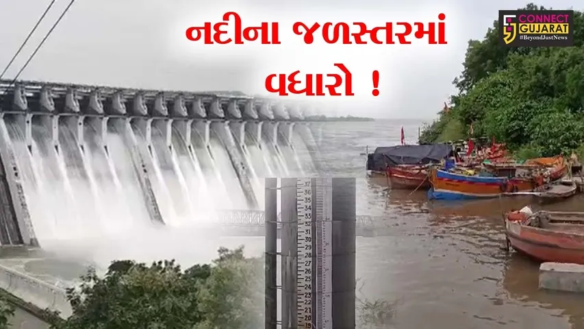 Narmada River Water Level
