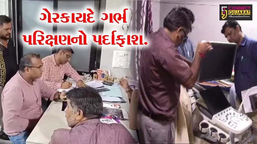 Shivam Hospital and ICU Center