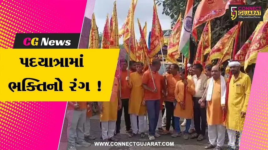 Shri Shyam Mitra Mandal