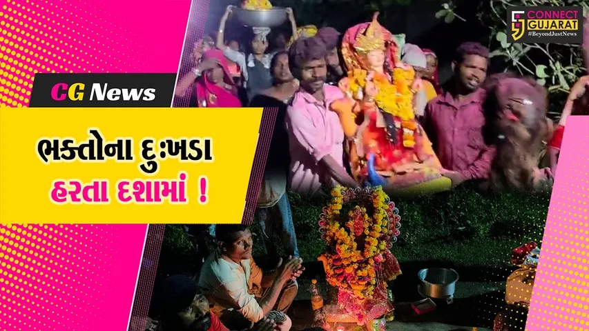 Dashama Visarjan