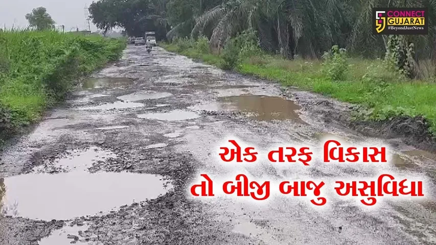 The road is very bad