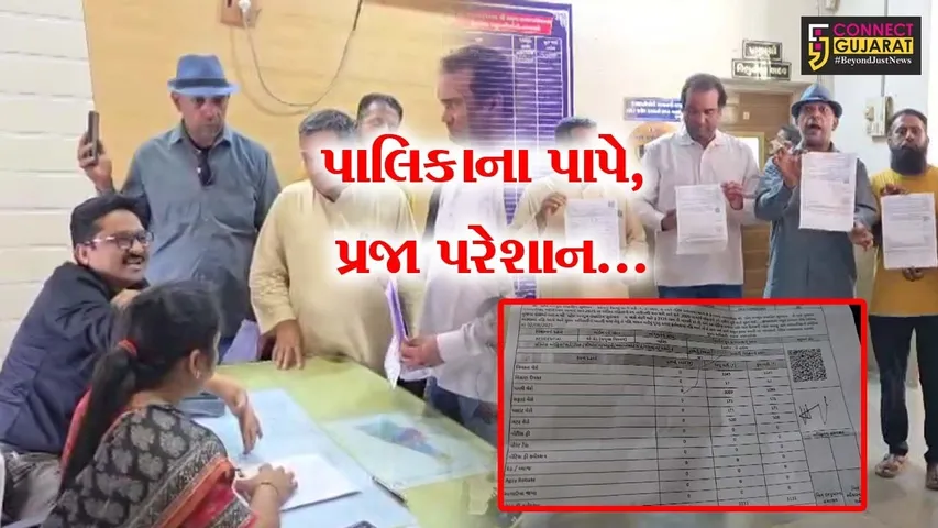 Bharuch nagarpalika