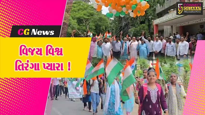 tiranga yatra