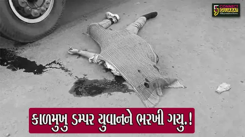 ankleshwar gidc accident