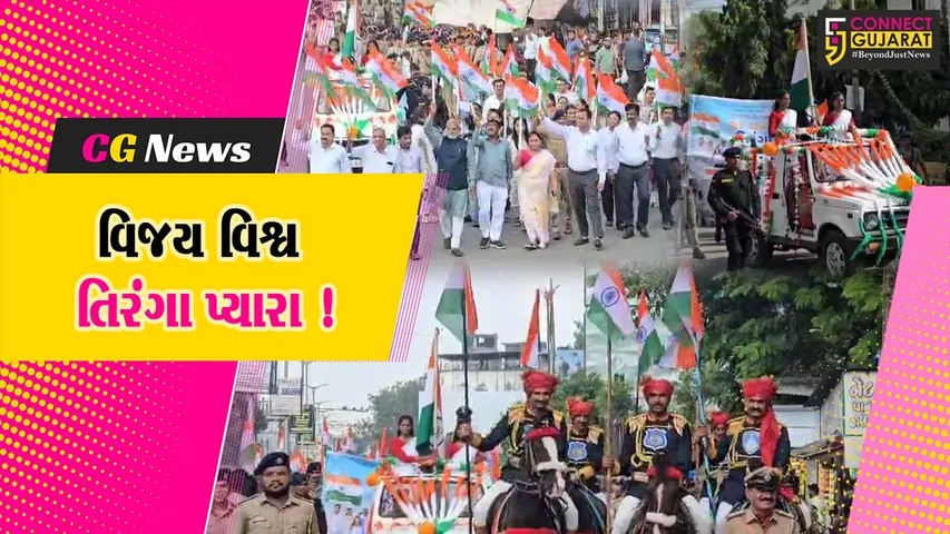 Bharuch Tiranga Yatra