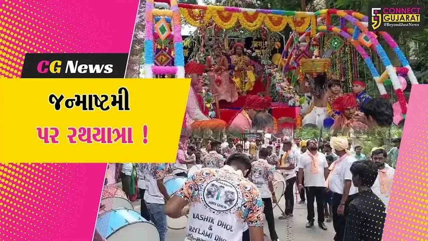 Shri Sardar Patel Seva Samaj Trust