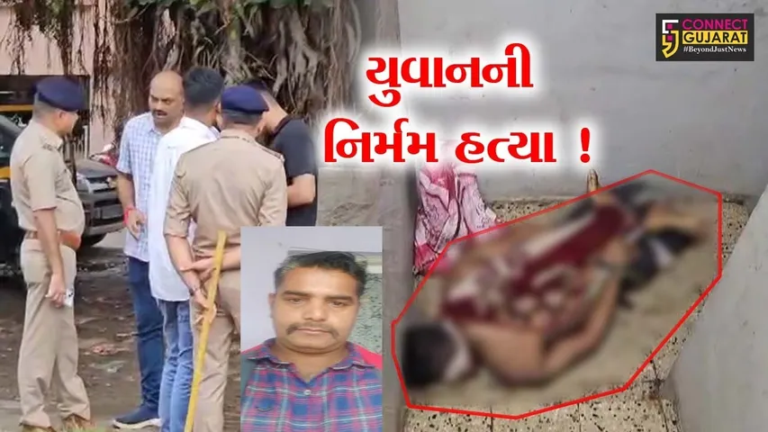Nandelav Village Murder