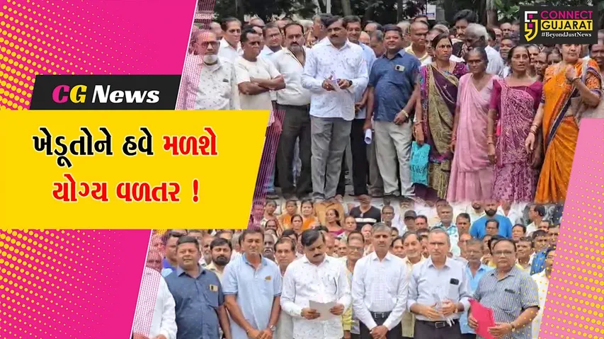 Bhadbhut Barage Yojana