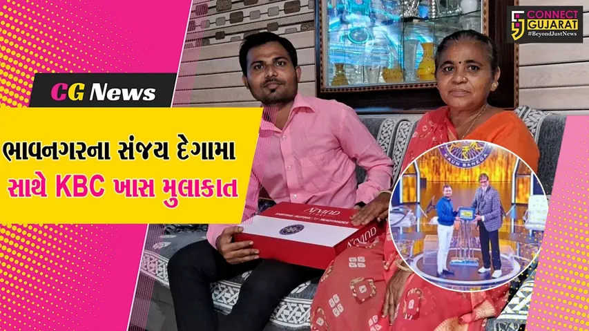 Kaun Banega Crorepati