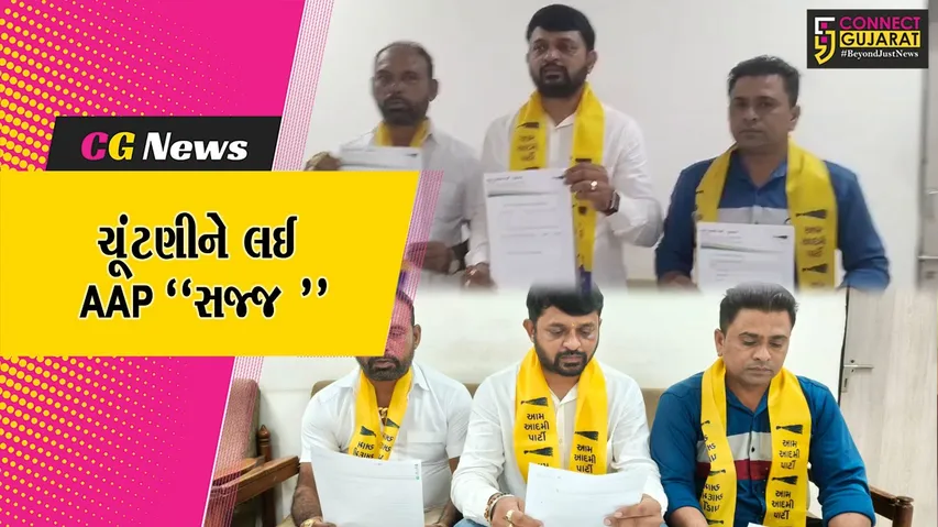 aa admi party bharuch