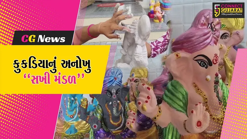 Eco-friendly statue of Shriji