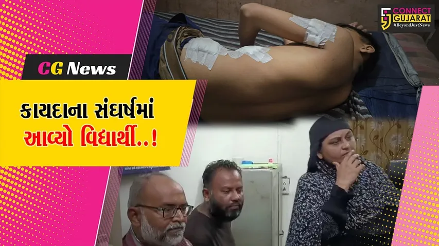 balasinor Primary School