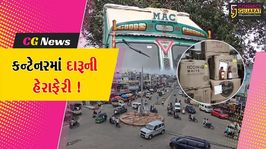 ankleshwar Panoli Foreign Liquor