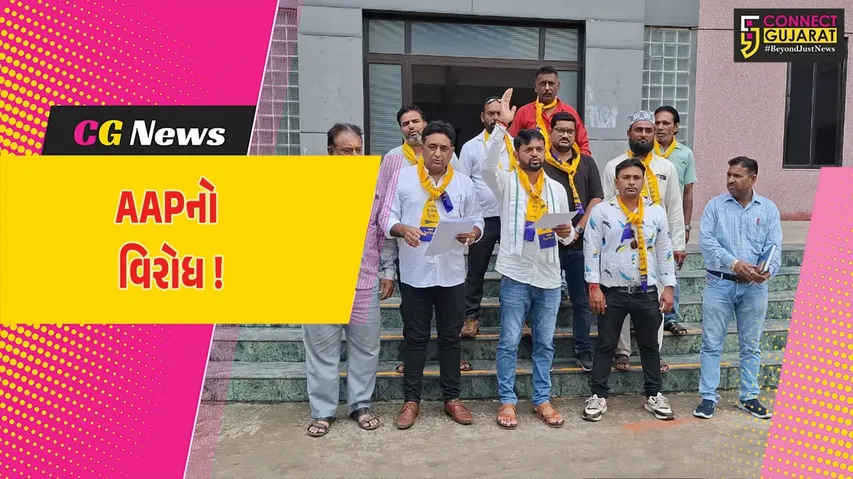 aam admi party bharuch