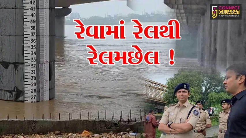Bharuch Flood Water